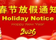 圖片_20260108153131_104_3